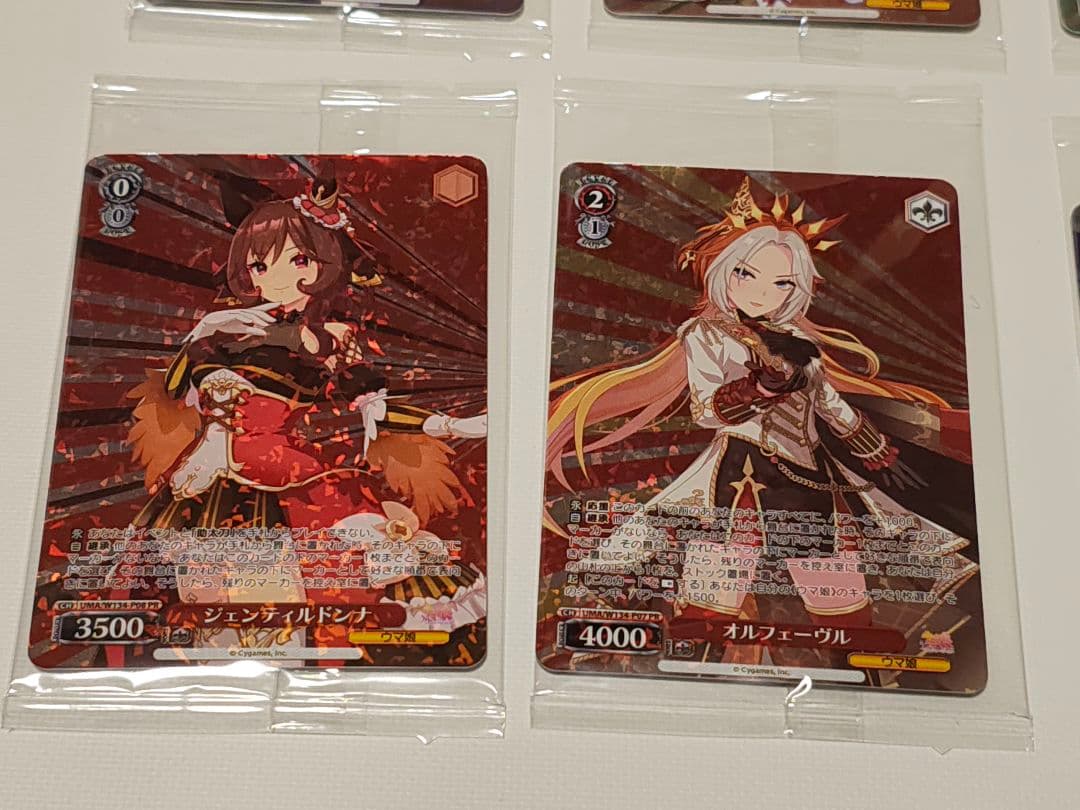 ウマ娘 プロテインバー ヴァイスシュバルツカード 全8種 フルコンプ