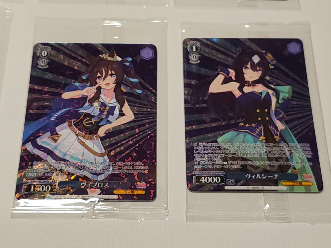 ウマ娘 プロテインバー ヴァイスシュバルツカード 全8種 フルコンプ