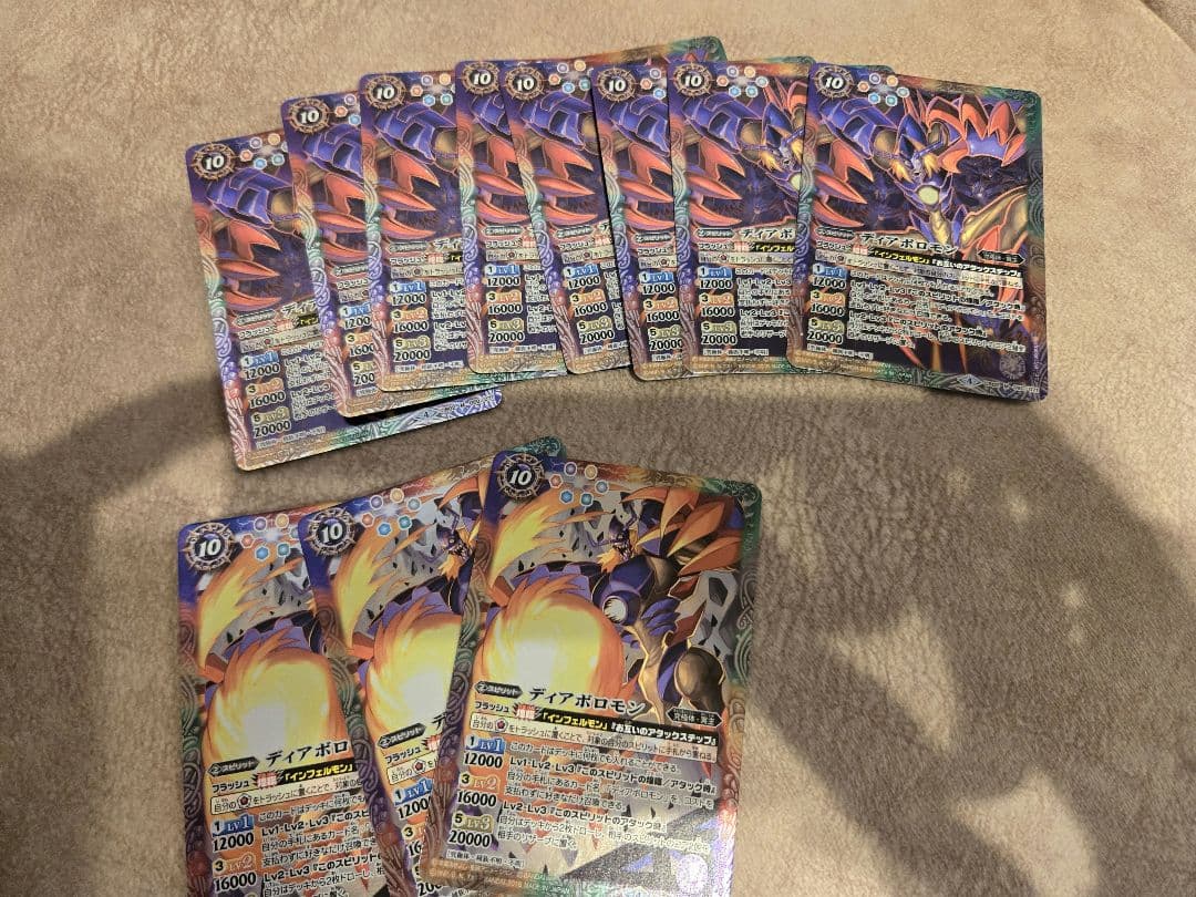 バトルスピリッツカード 約40枚セット　デジモン