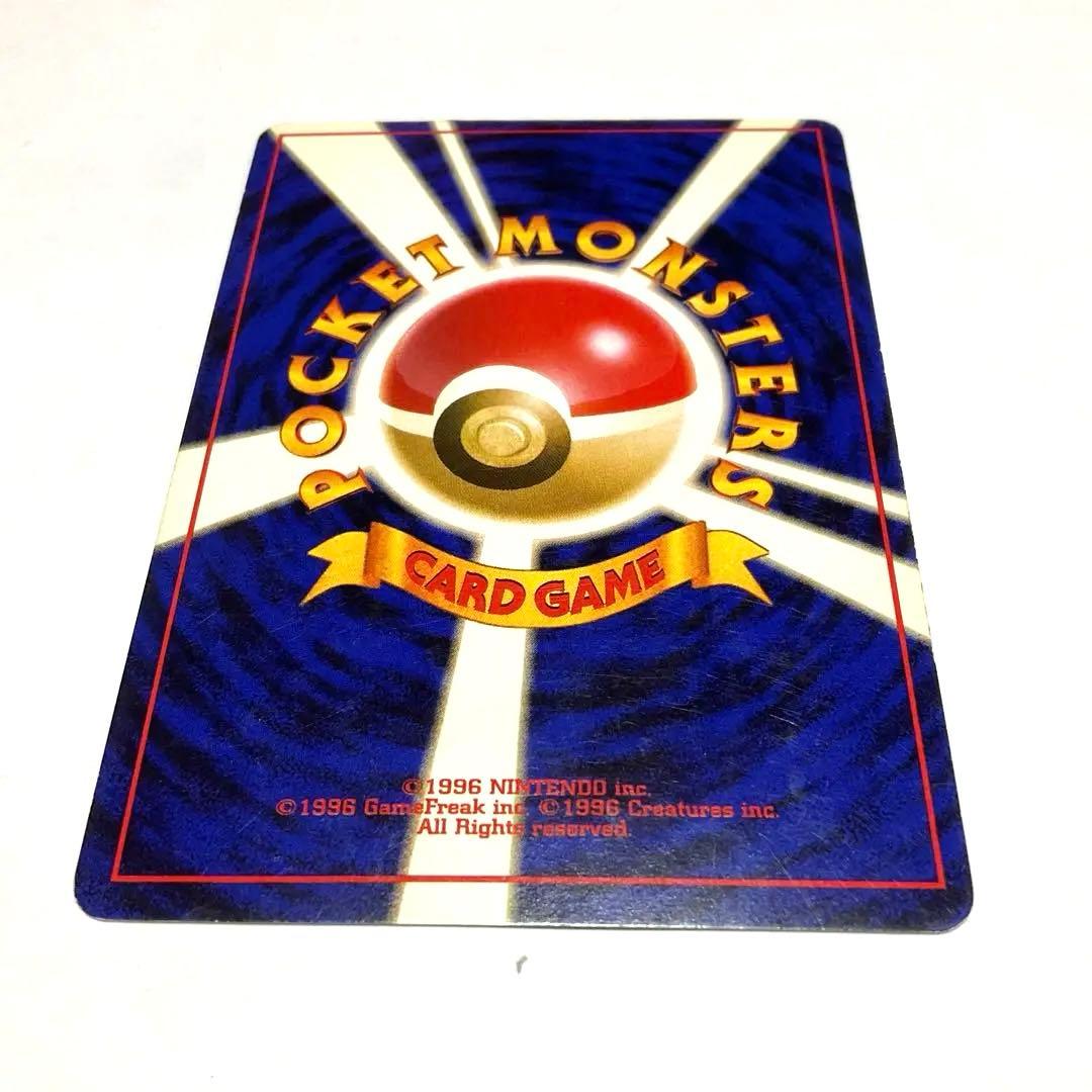 【渦巻き】★ルギア ポケモンカード　旧裏　金、銀、新世界へ　ホロ有り