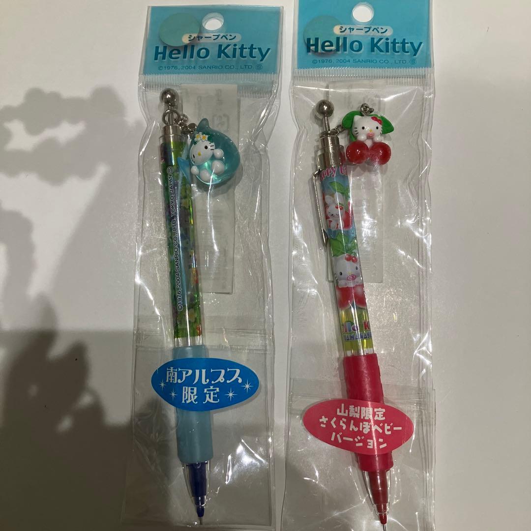 キティ　ラベンダー　キタキツネ　方位磁針　南アルプス　さくらんぼ　レア　富士山