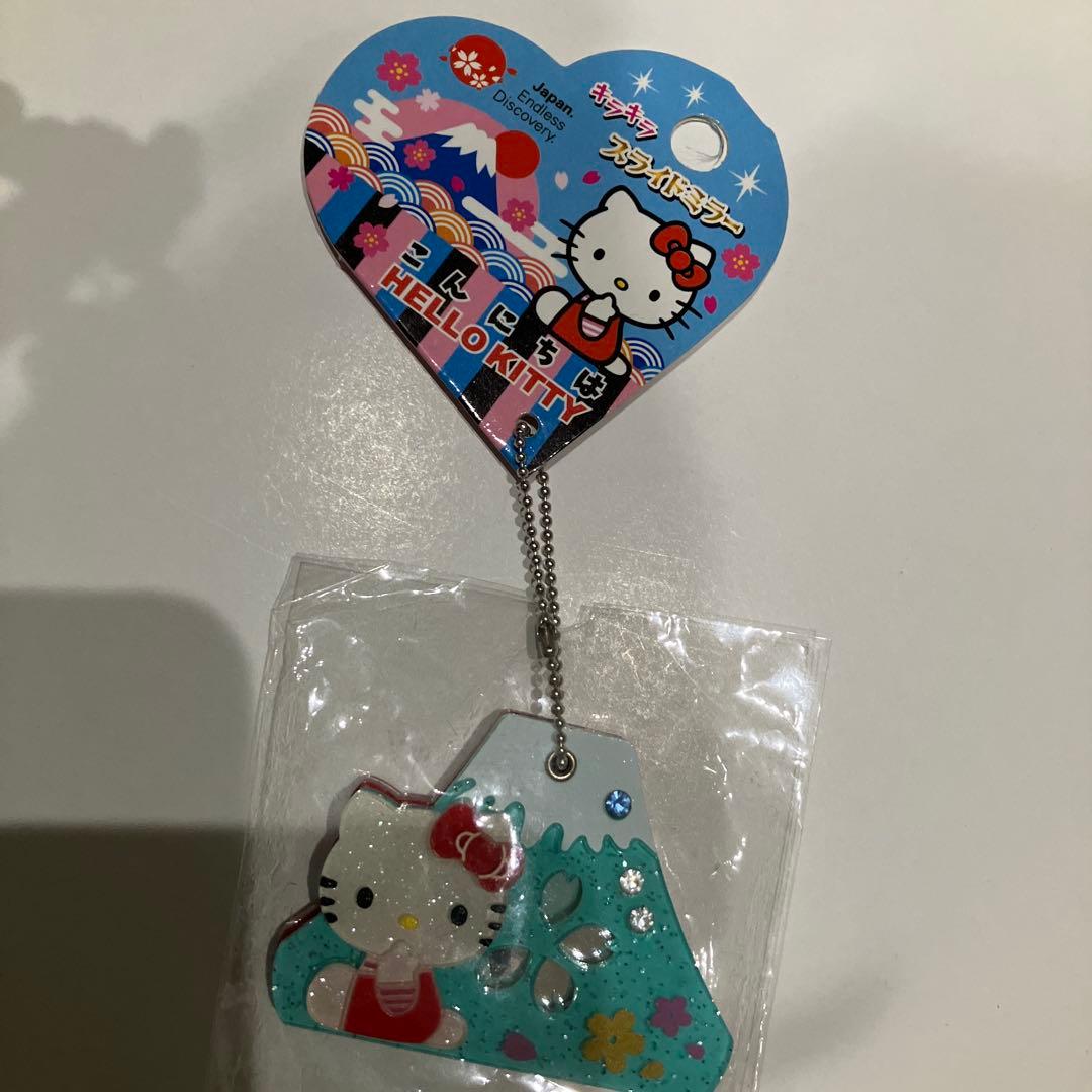 キティ　ラベンダー　キタキツネ　方位磁針　南アルプス　さくらんぼ　レア　富士山