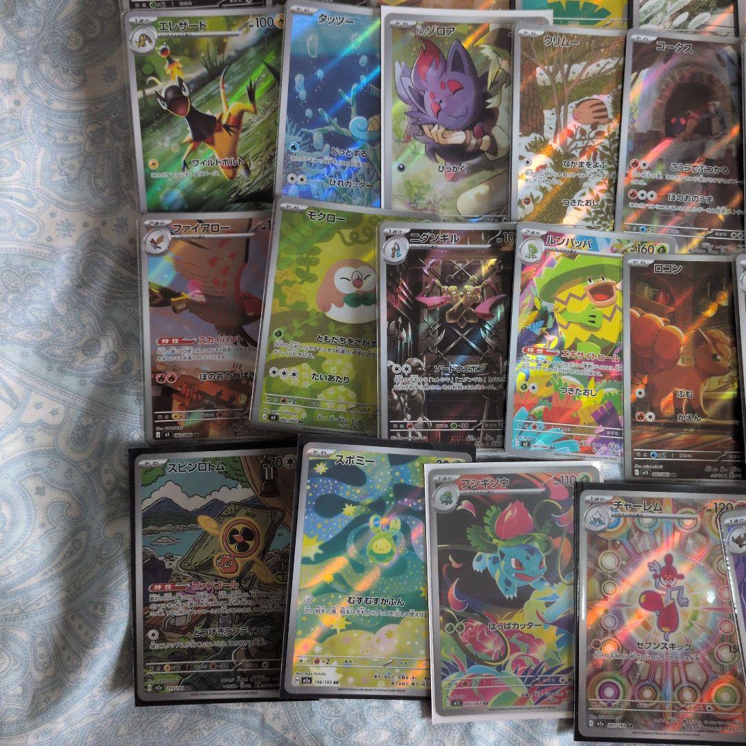 ポケモンカード　AR　54枚　まとめ売り