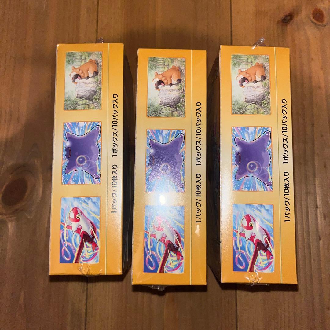 Vスターユニバース　 box シュリンク付き　Vユニ