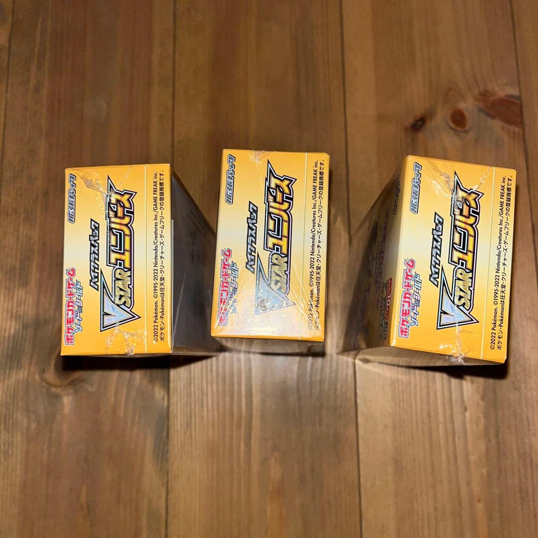 Vスターユニバース　 box シュリンク付き　Vユニ
