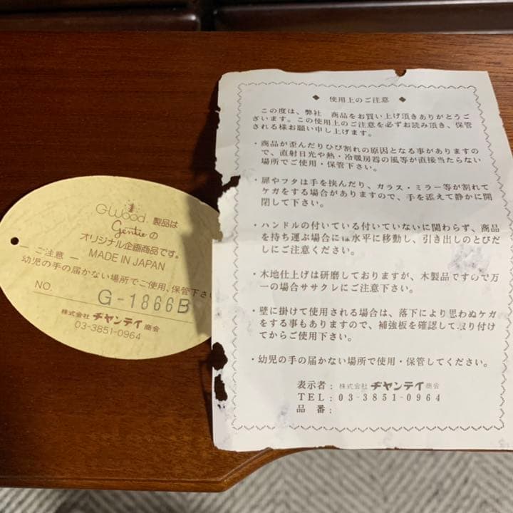 G Wood アクセサリーケース　ジュエリーボックス　小物入れ　オルゴール