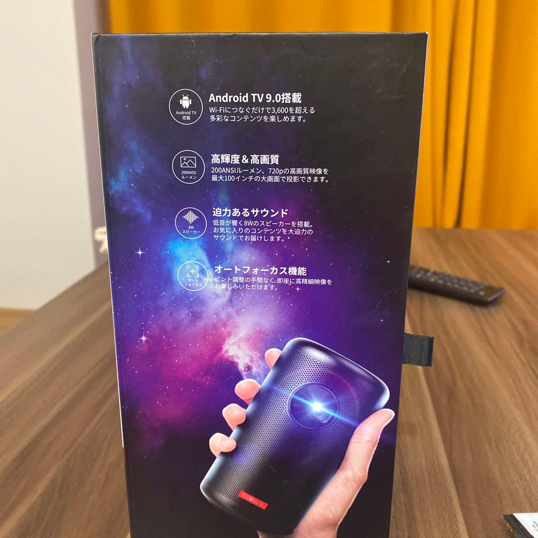 プロジェクター Nebula Capsule II Android TV 9.0