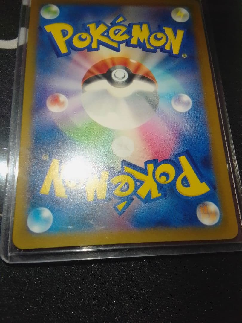 ポケカ　メガゲンガー ex sar