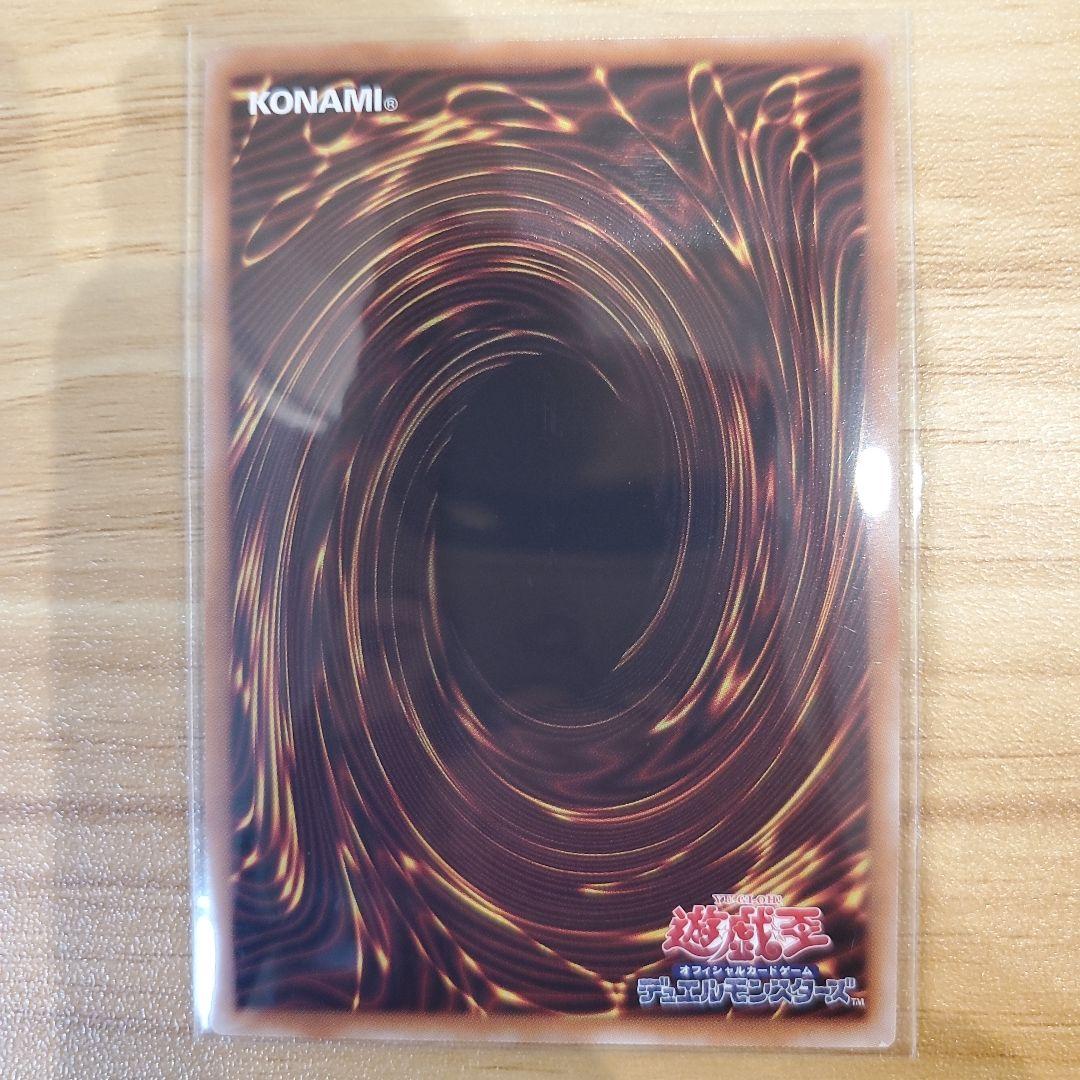 阿*し様 遊戯王カード リミットオーバースペシャルパック Vol.2 収録4枚セ