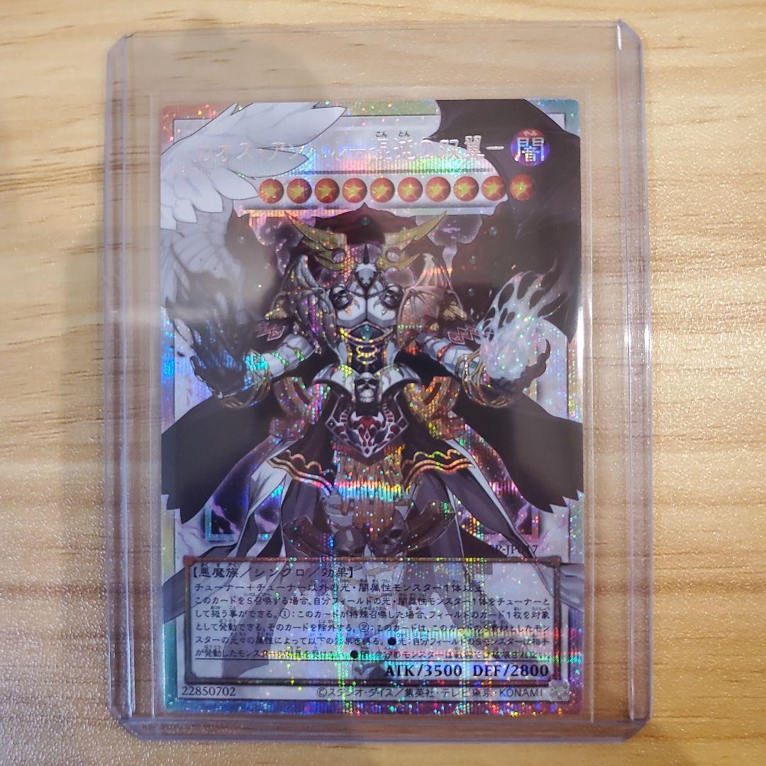 阿*し様 遊戯王カード リミットオーバースペシャルパック Vol.2 収録4枚セ