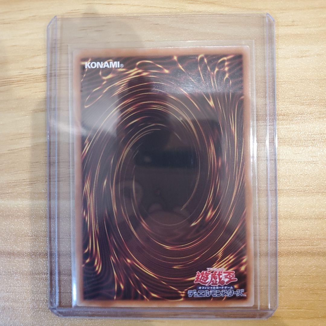 阿*し様 遊戯王カード リミットオーバースペシャルパック Vol.2 収録4枚セ