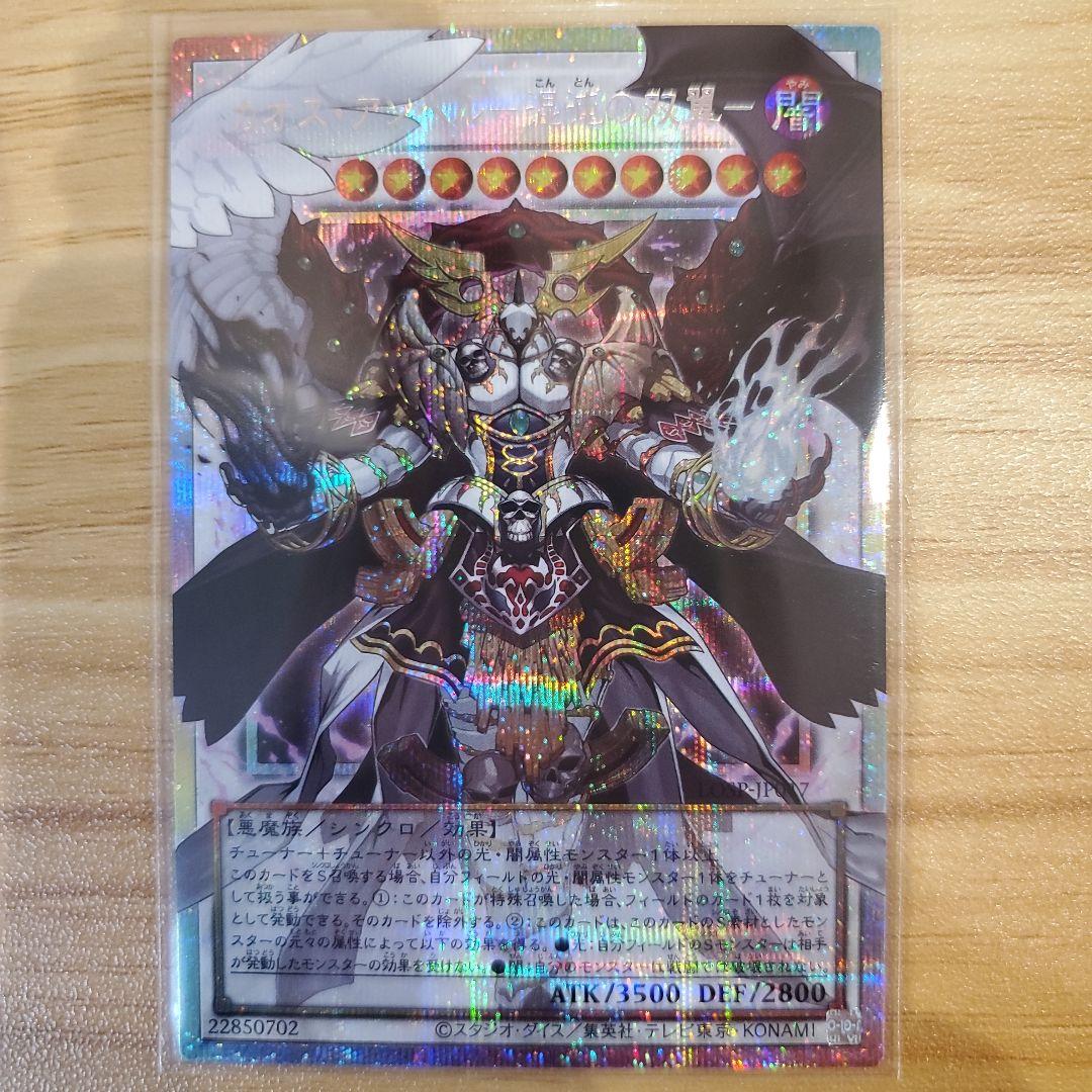 阿*し様 遊戯王カード リミットオーバースペシャルパック Vol.2 収録4枚セ