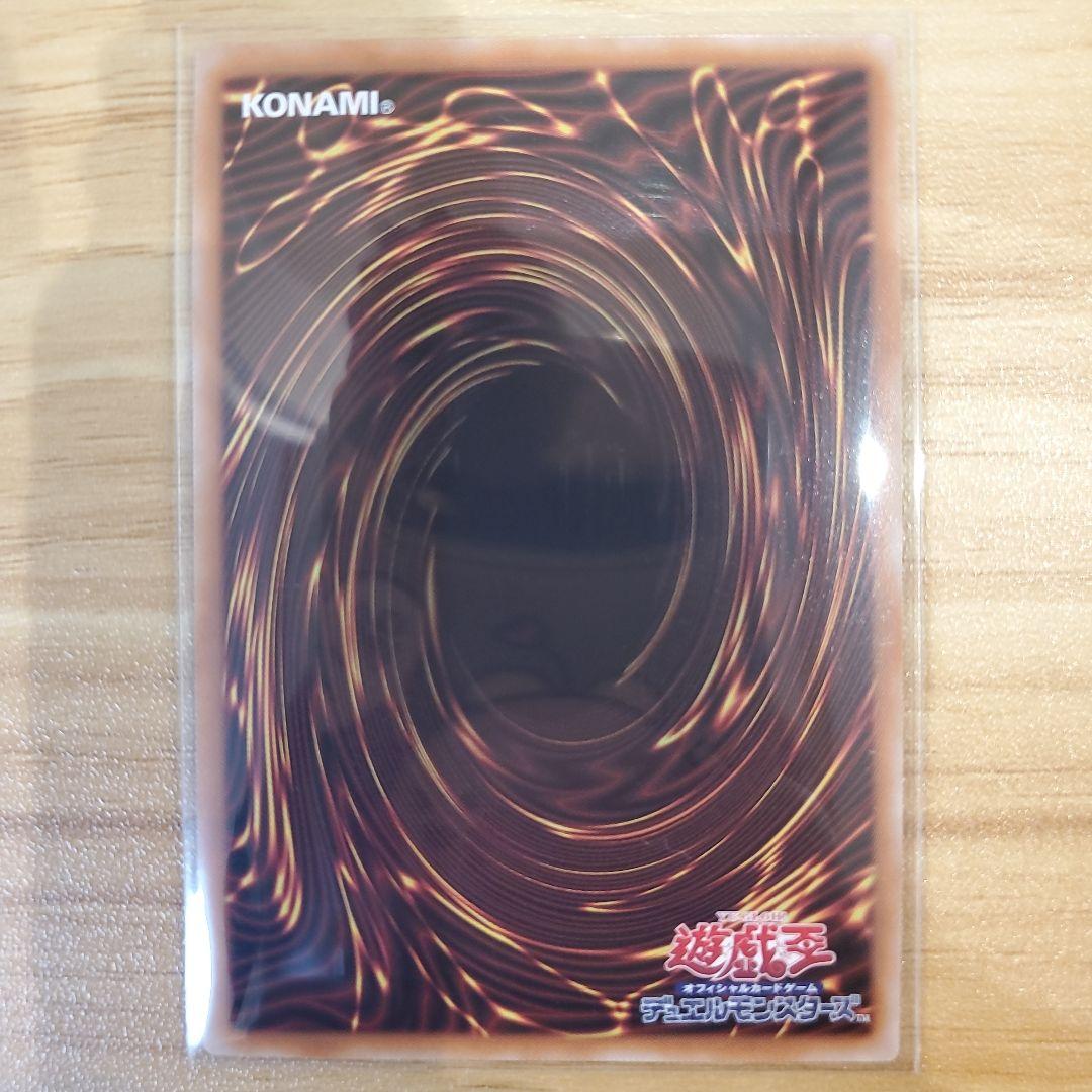 阿*し様 遊戯王カード リミットオーバースペシャルパック Vol.2 収録4枚セ