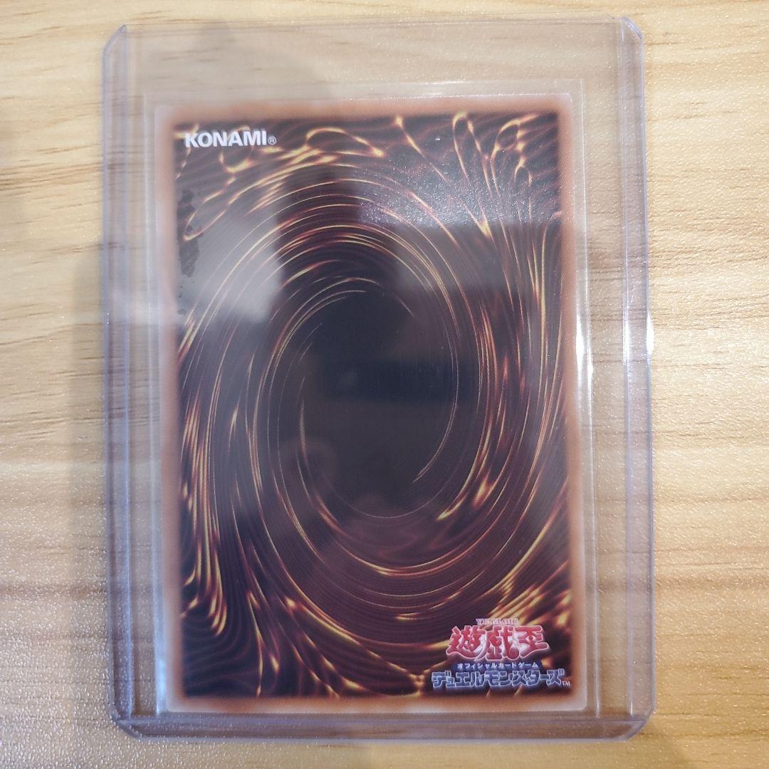 阿*し様 遊戯王カード リミットオーバースペシャルパック Vol.2 収録4枚セ