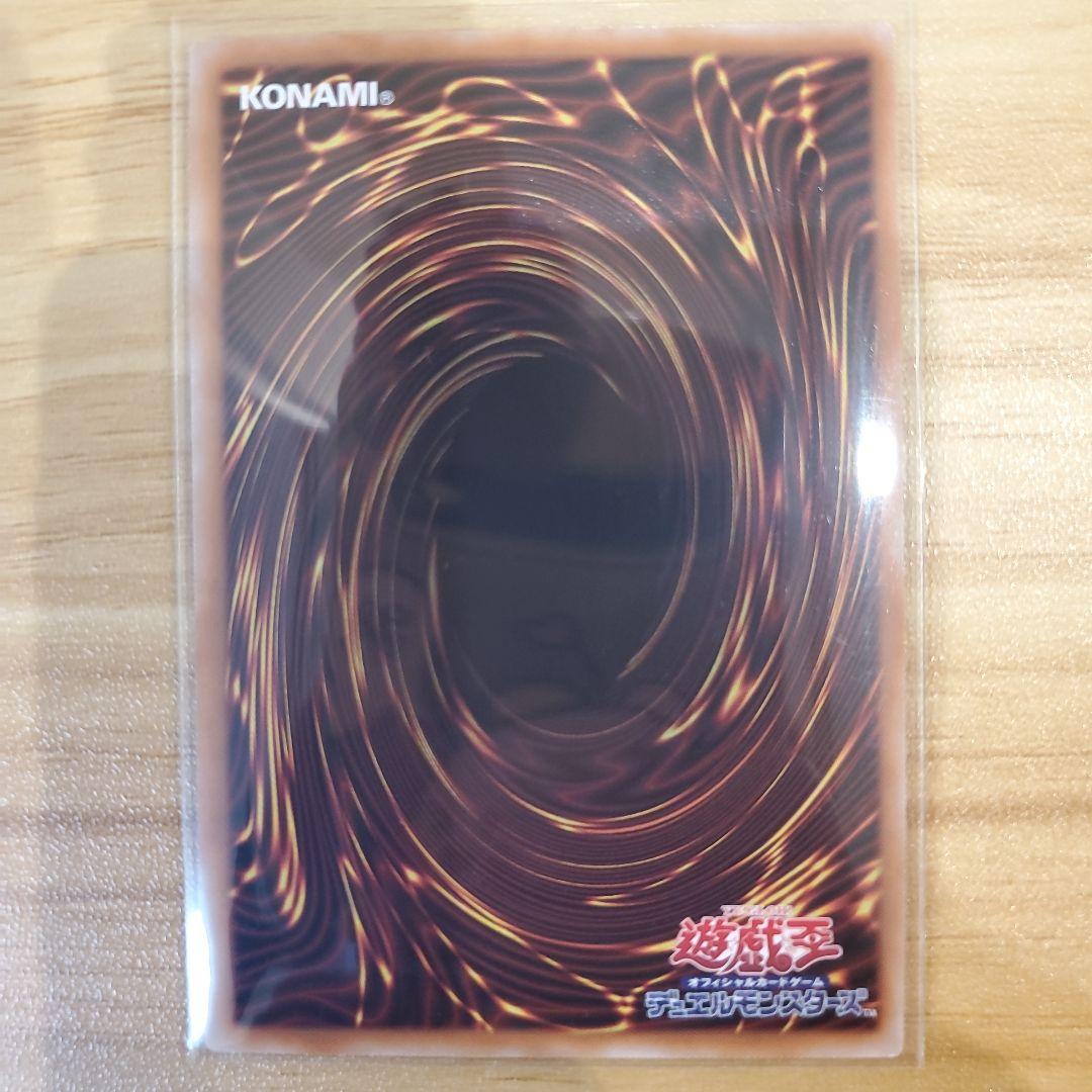 阿*し様 遊戯王カード リミットオーバースペシャルパック Vol.2 収録4枚セ