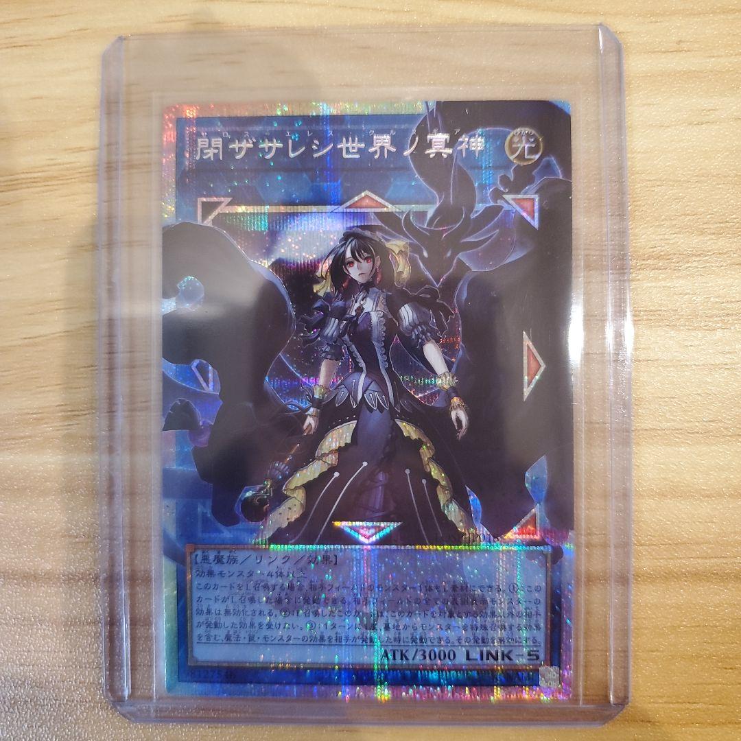 阿*し様 遊戯王カード リミットオーバースペシャルパック Vol.2 収録4枚セ