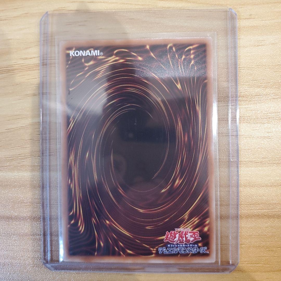 阿*し様 遊戯王カード リミットオーバースペシャルパック Vol.2 収録4枚セ