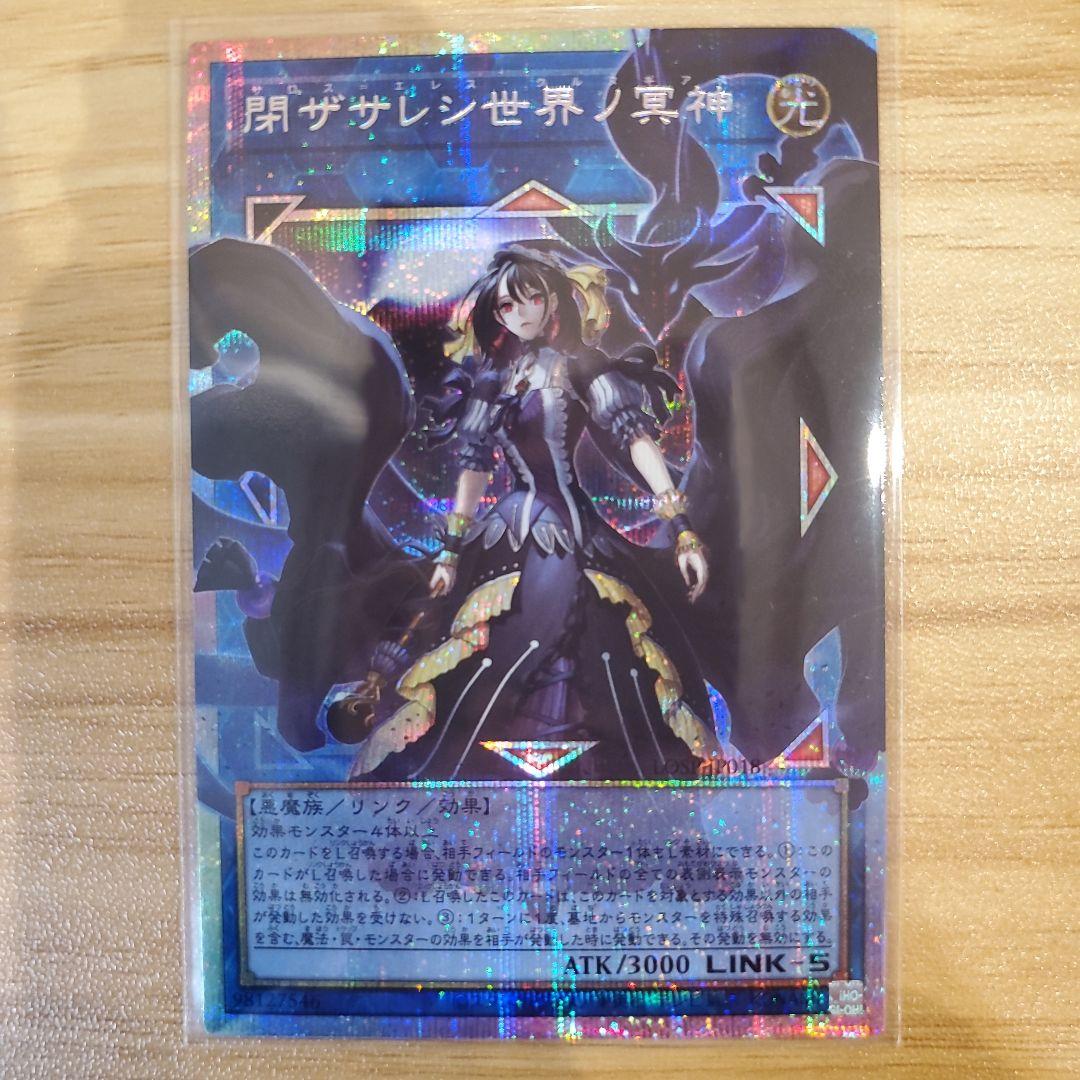 阿*し様 遊戯王カード リミットオーバースペシャルパック Vol.2 収録4枚セ