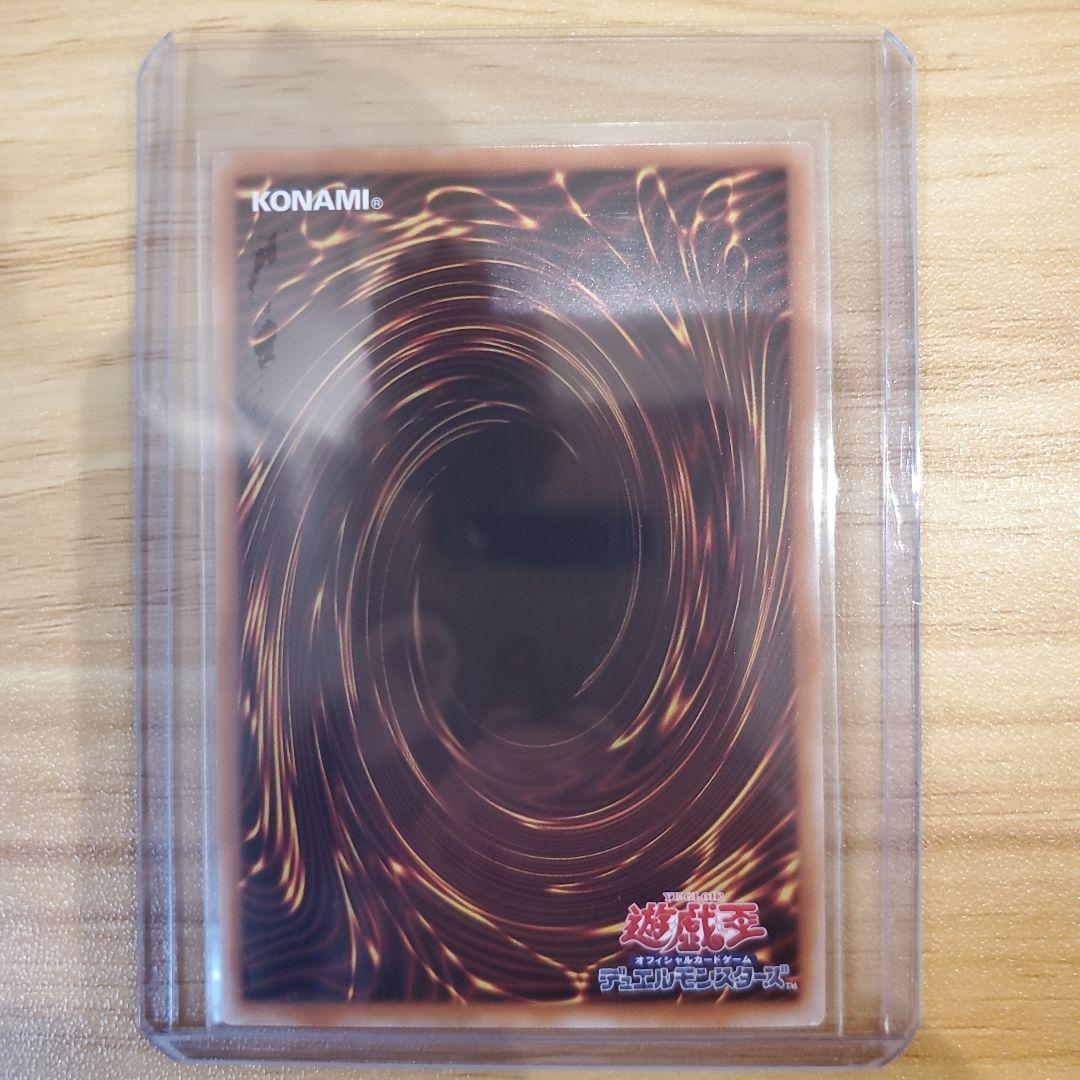 阿*し様 遊戯王カード リミットオーバースペシャルパック Vol.2 収録4枚セ