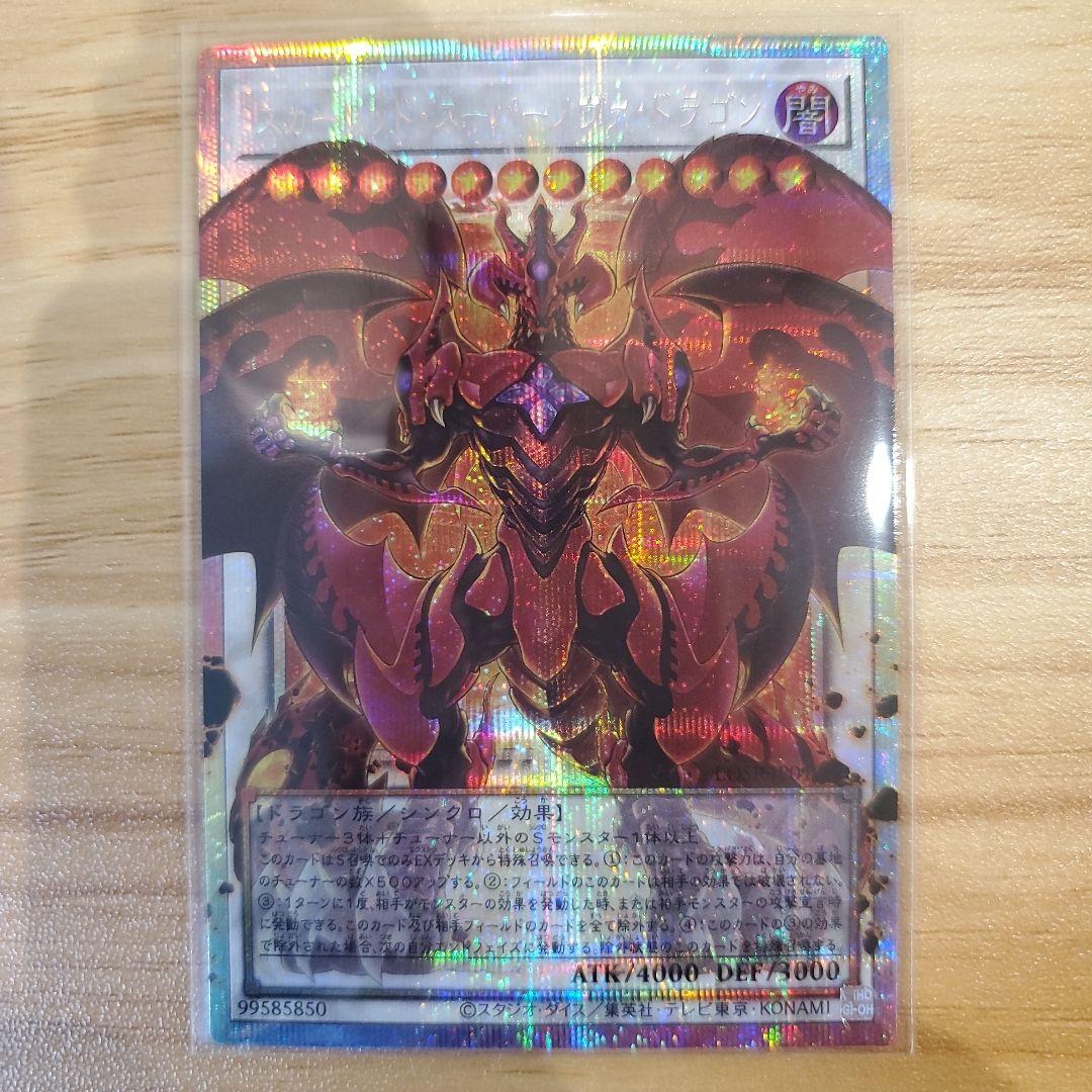 阿*し様 遊戯王カード リミットオーバースペシャルパック Vol.2 収録4枚セ