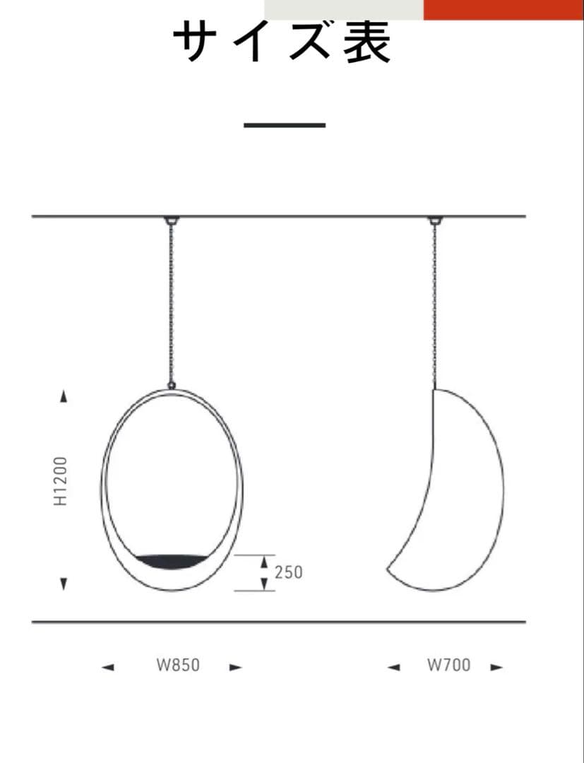 く*5様 北欧デザイン　ハンギングエッグチェア