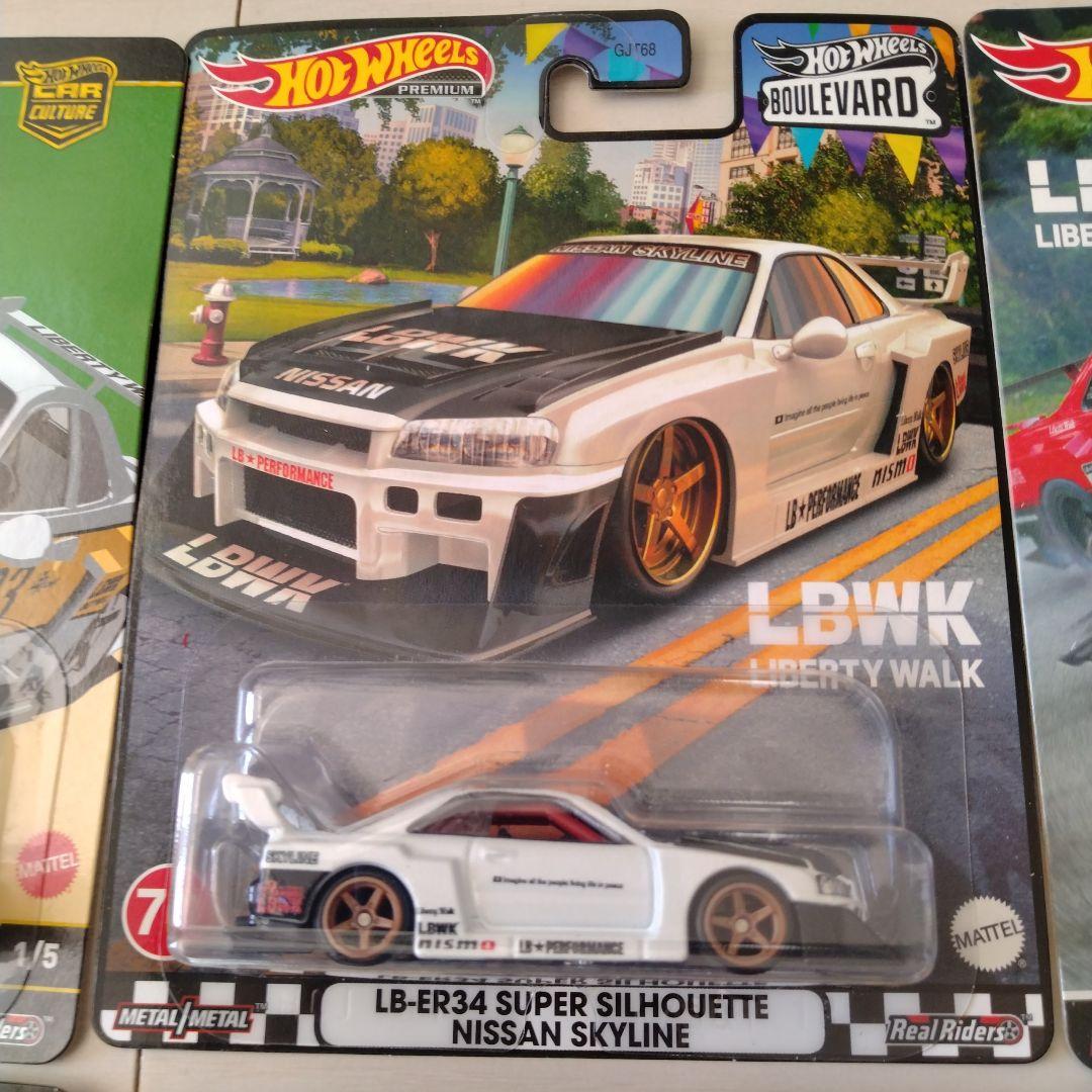 ホットウィール　リバティウォーク　lbwk スカイライン　シルビア　他　セット
