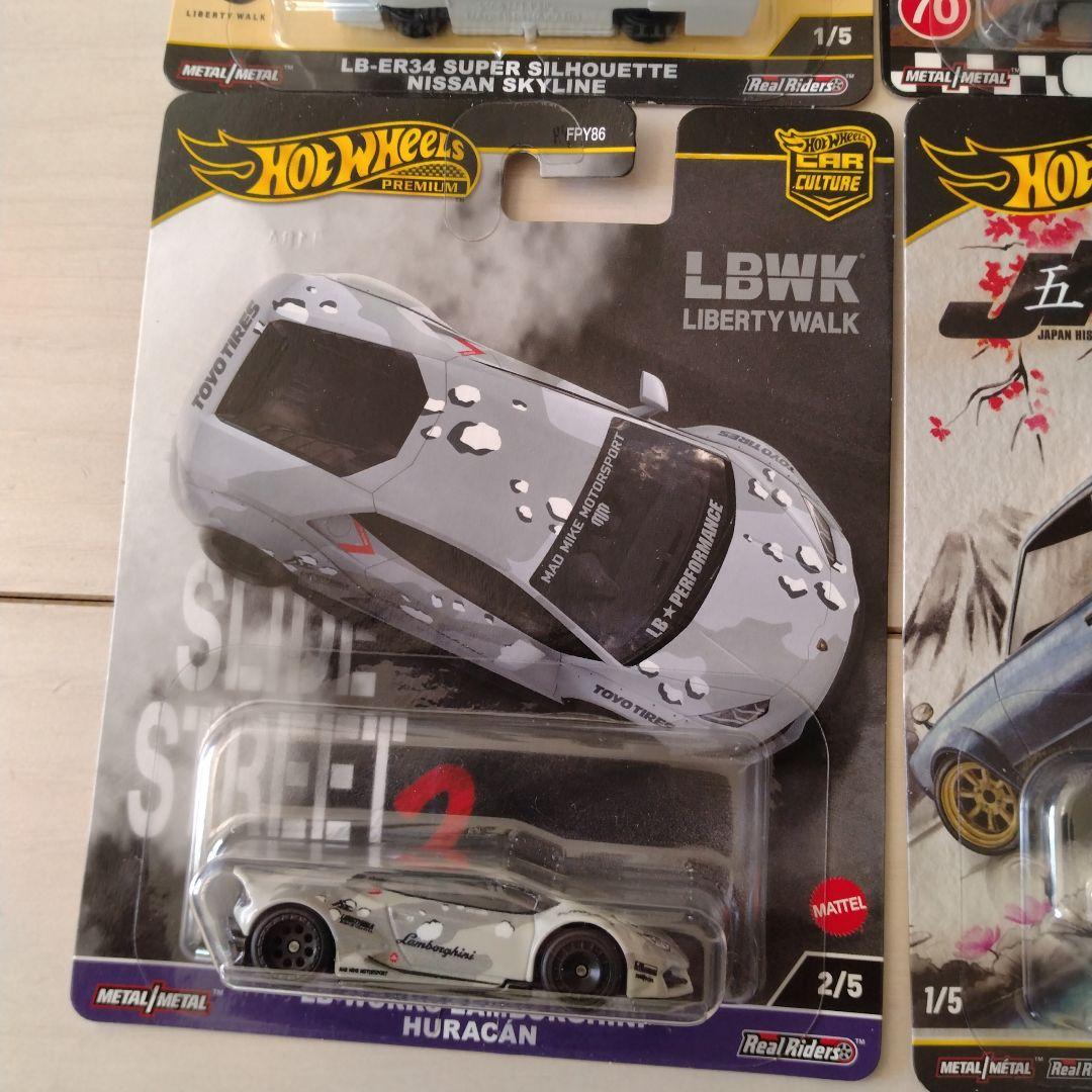 ホットウィール　リバティウォーク　lbwk スカイライン　シルビア　他　セット