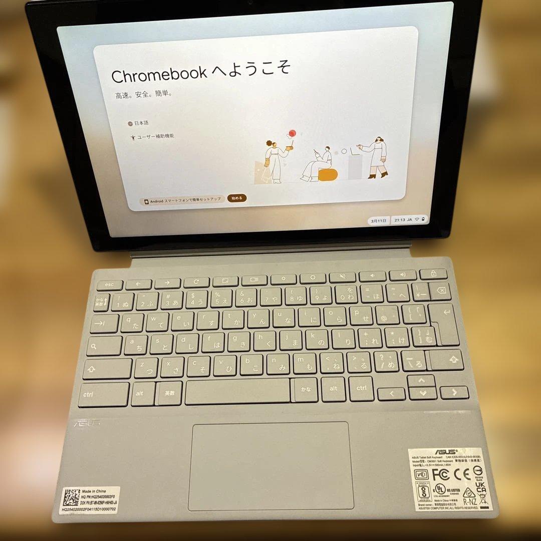 Chromebook 日本語配列 タッチスクリーン　Android tablet