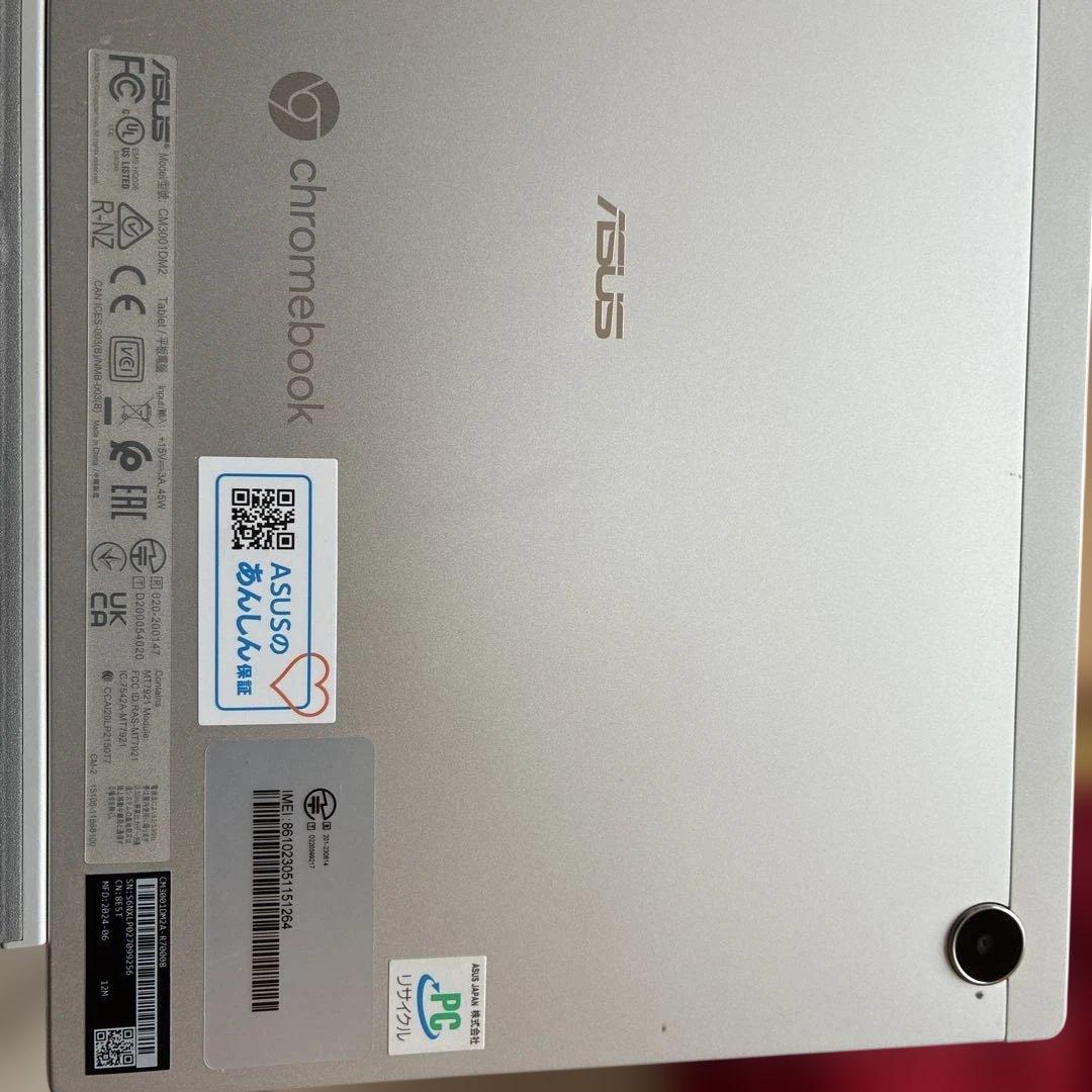 Chromebook 日本語配列 タッチスクリーン　Android tablet