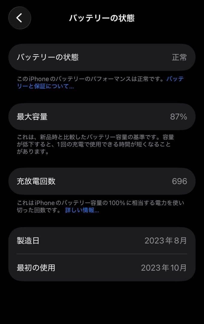 Apple iPhone 15 256GB SIMフリー イエロー