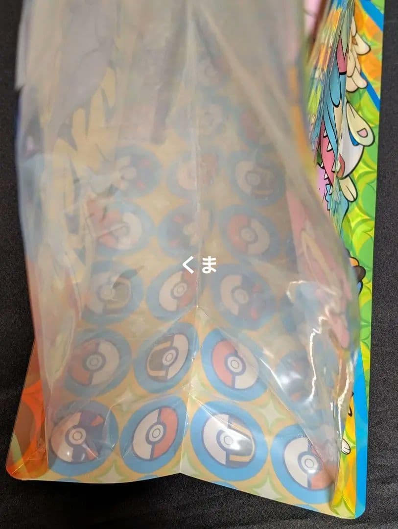 ポケモンセンター　ショッピングバッグ　ショッパー　ビニールバッグ　ビッグサイズ