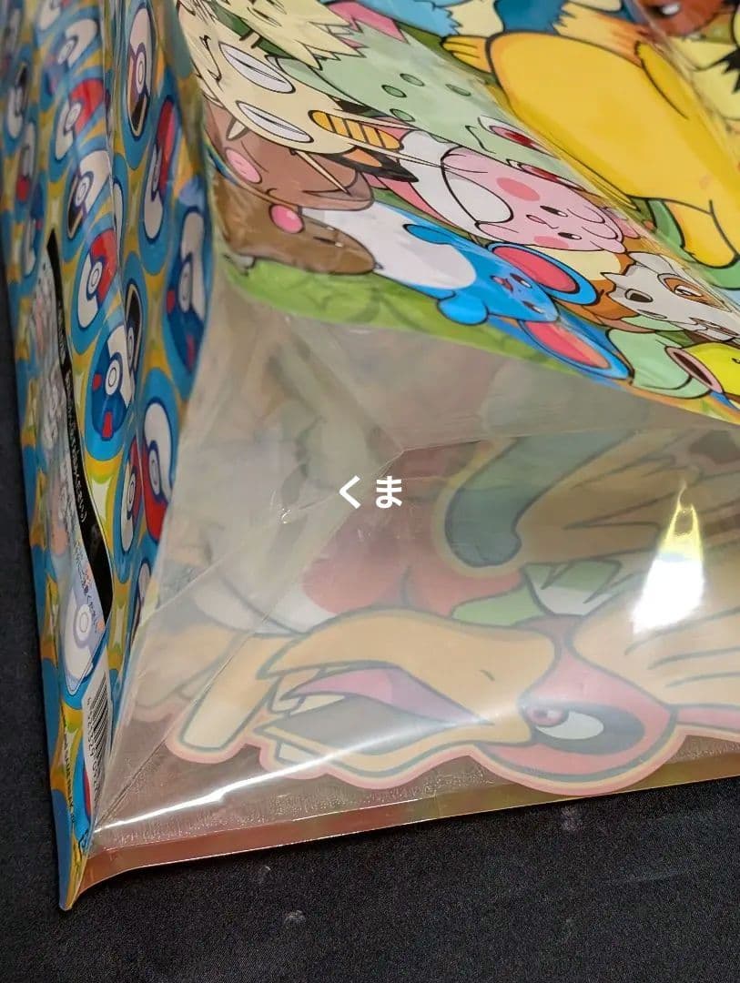ポケモンセンター　ショッピングバッグ　ショッパー　ビニールバッグ　ビッグサイズ