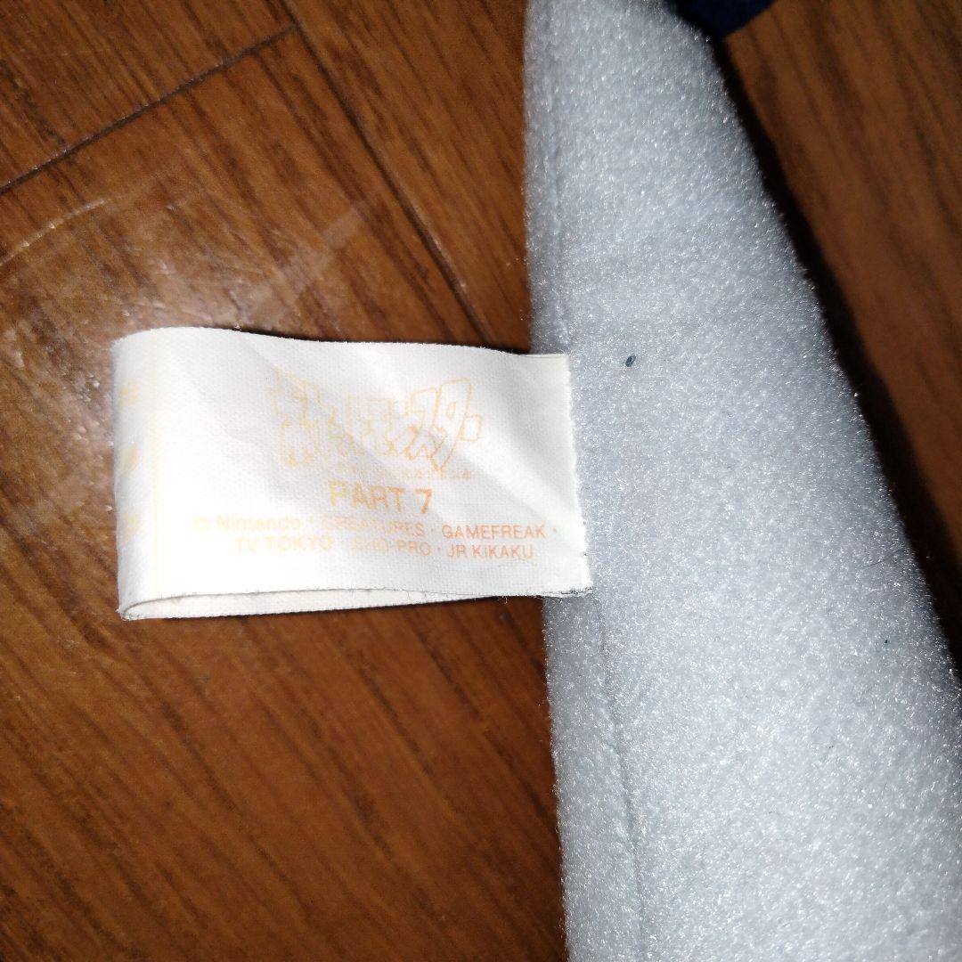 【超激レア】初期 ポケモン ルギア ぬいぐるみ レトロ 当時物