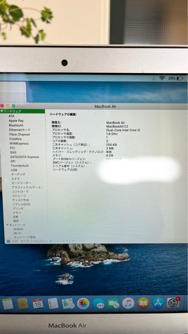 MacBook本体 MacBook Air 2015 Intel core i5