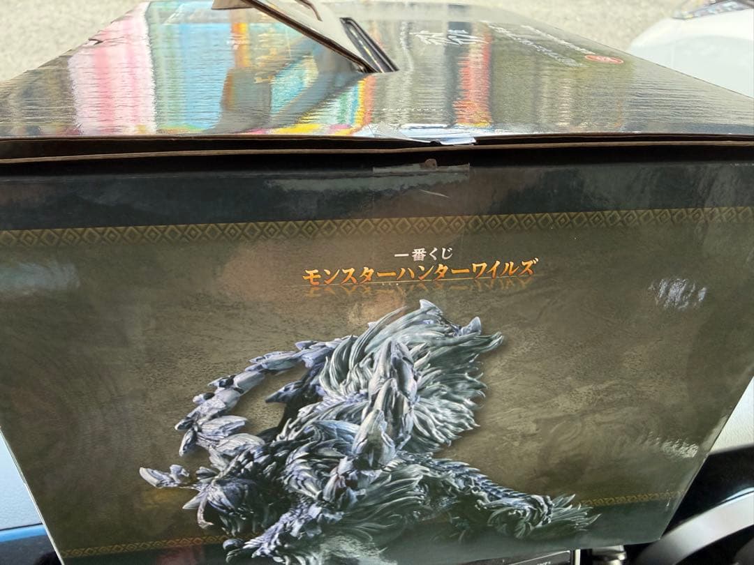 モンスターハンター ワイルズ ラストワン賞 護竜アルシュベルド