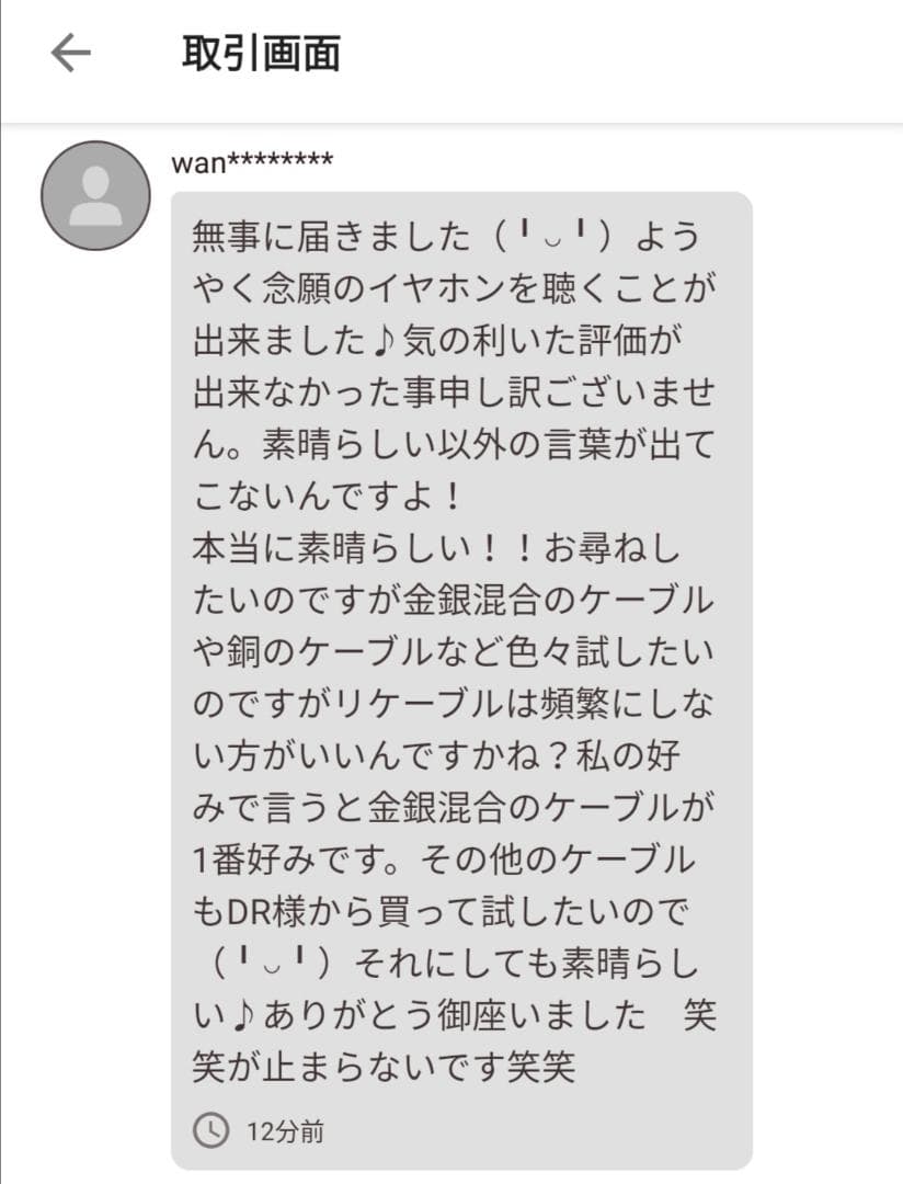 最高仕様16芯 金銀線撚り合わせリケーブル膨張MMCX/4.4mmバランス接続