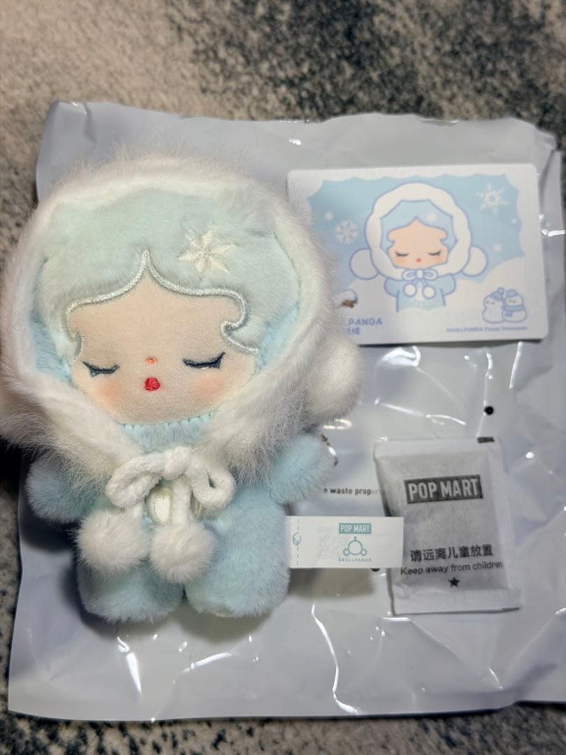 POPMART POPBEAN Fluffy & Cozy シークレット