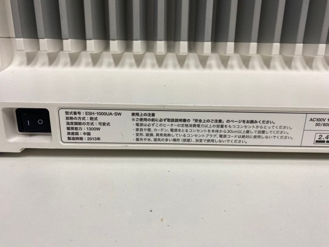 BALMUDA バルミューダ スマートヒーター ESH-1000UA-SW