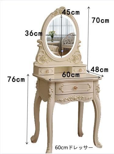 即日発送可能　ゴールド　大人気　北欧風ドレッサースツールライト 60cmセット