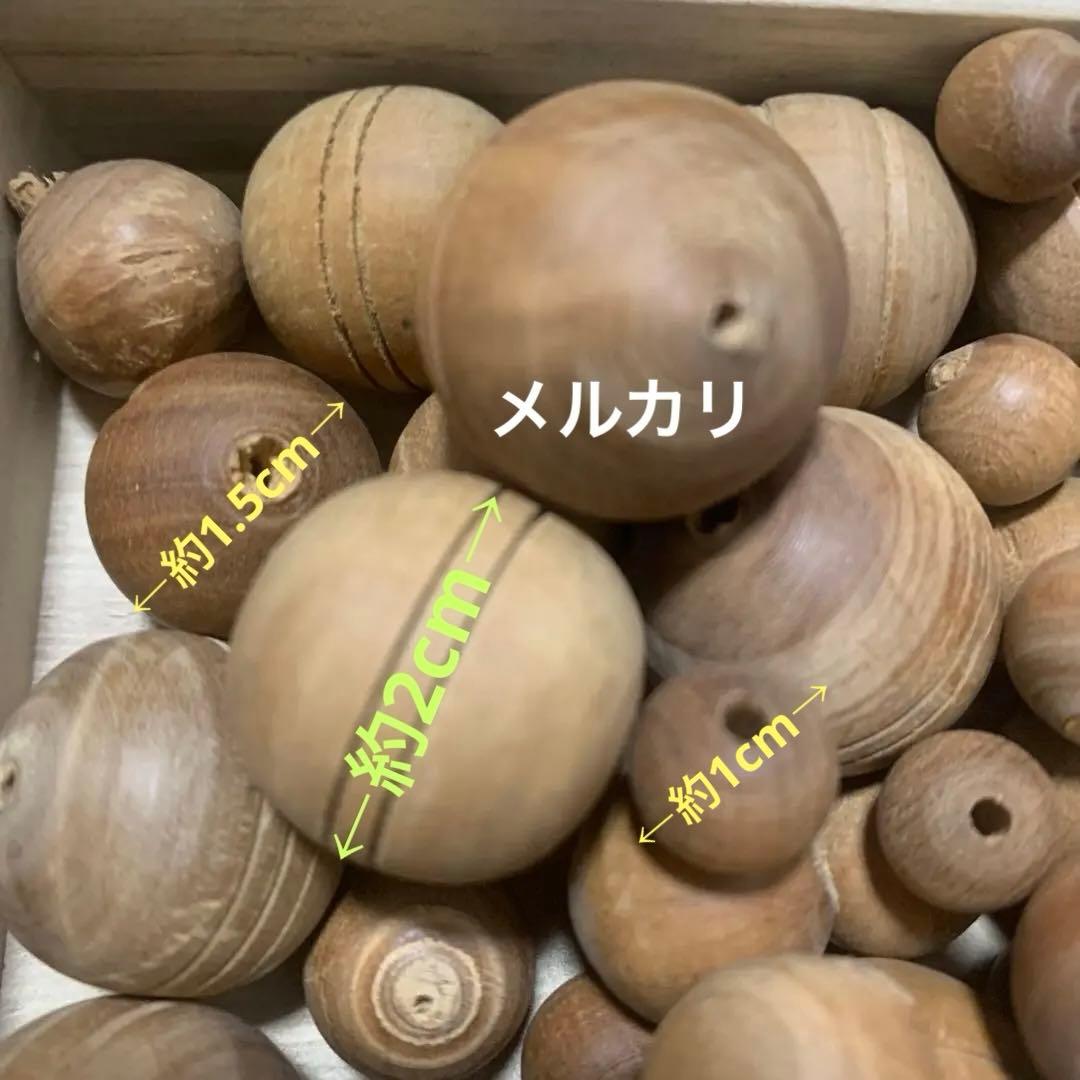 白檀　丸玉　穴あき　260g