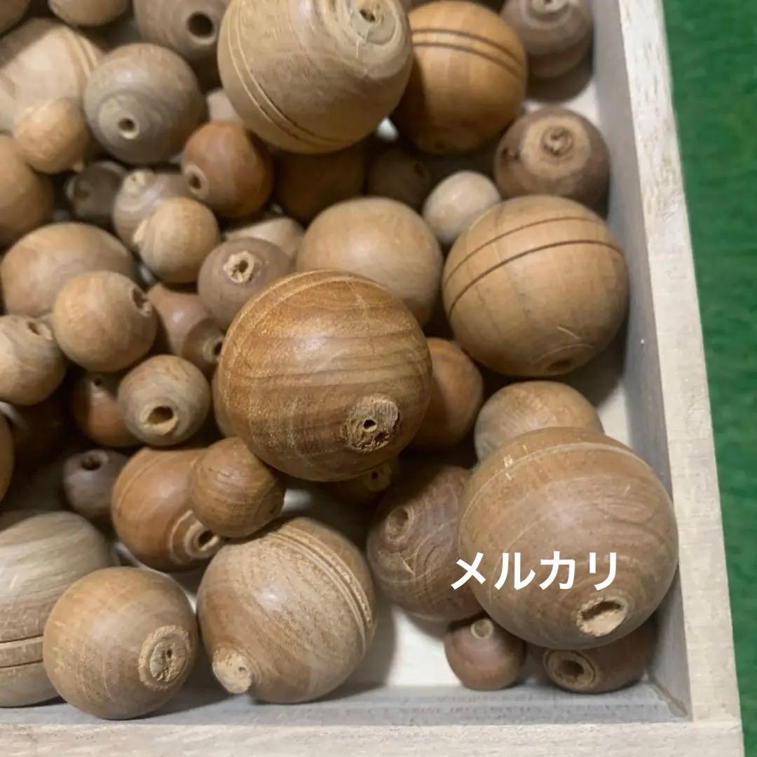白檀　丸玉　穴あき　260g