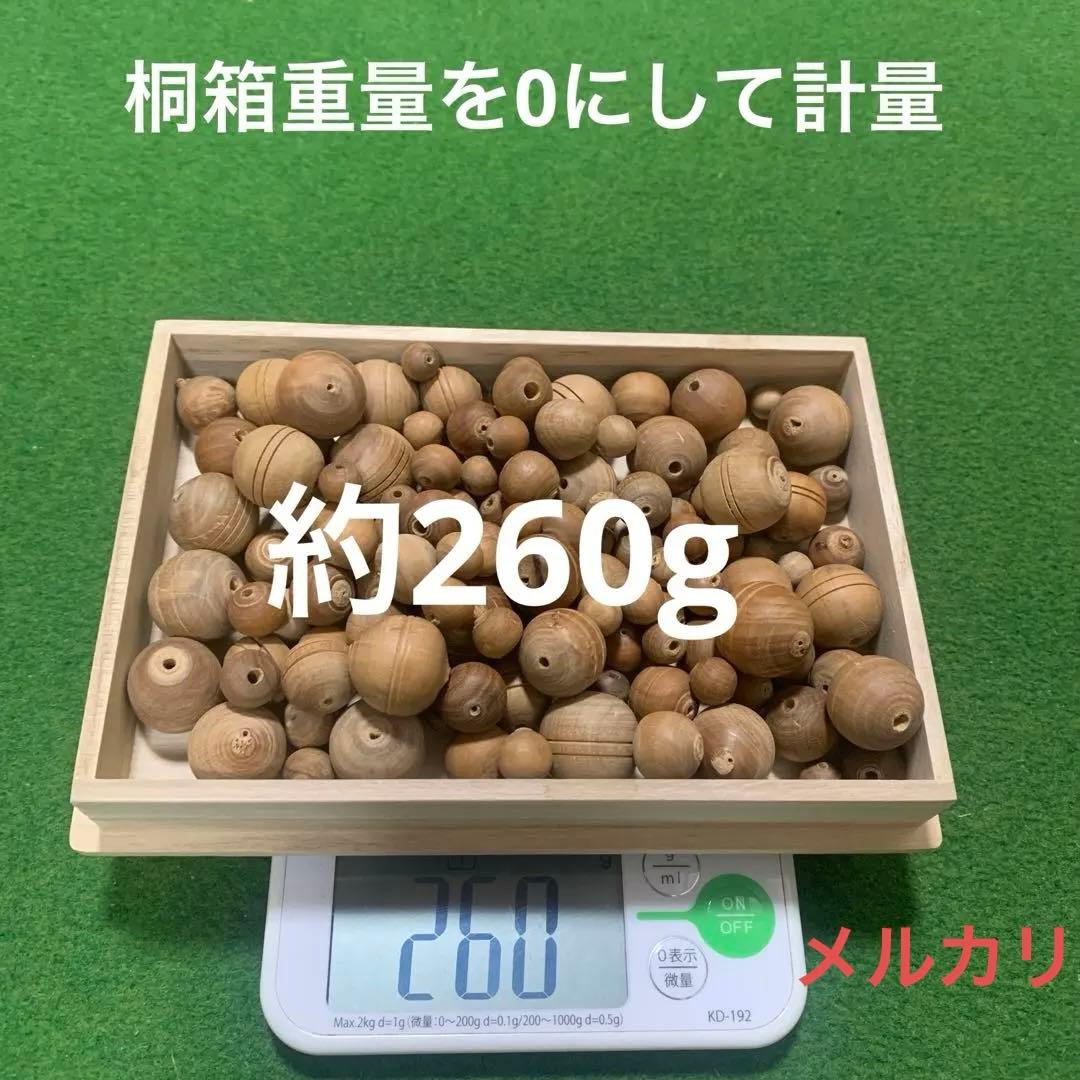 白檀　丸玉　穴あき　260g