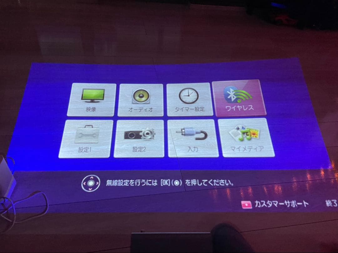 LG PH450UG 超短焦点 LEDプロジェクター