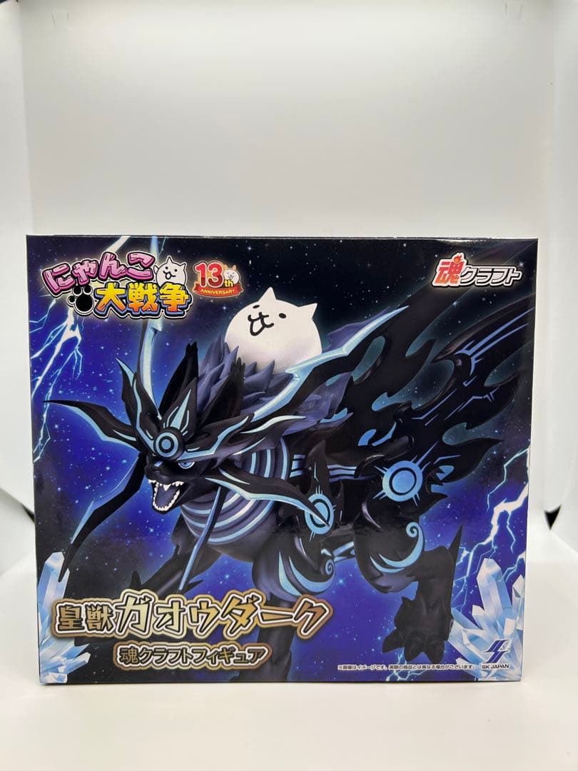 ナムコ限定　にゃんこ大戦争　皇獣ガオウダーク　クレーンゲーム型貯金箱　2種セット
