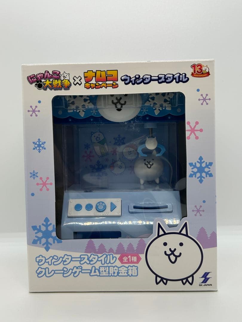 ナムコ限定　にゃんこ大戦争　皇獣ガオウダーク　クレーンゲーム型貯金箱　2種セット