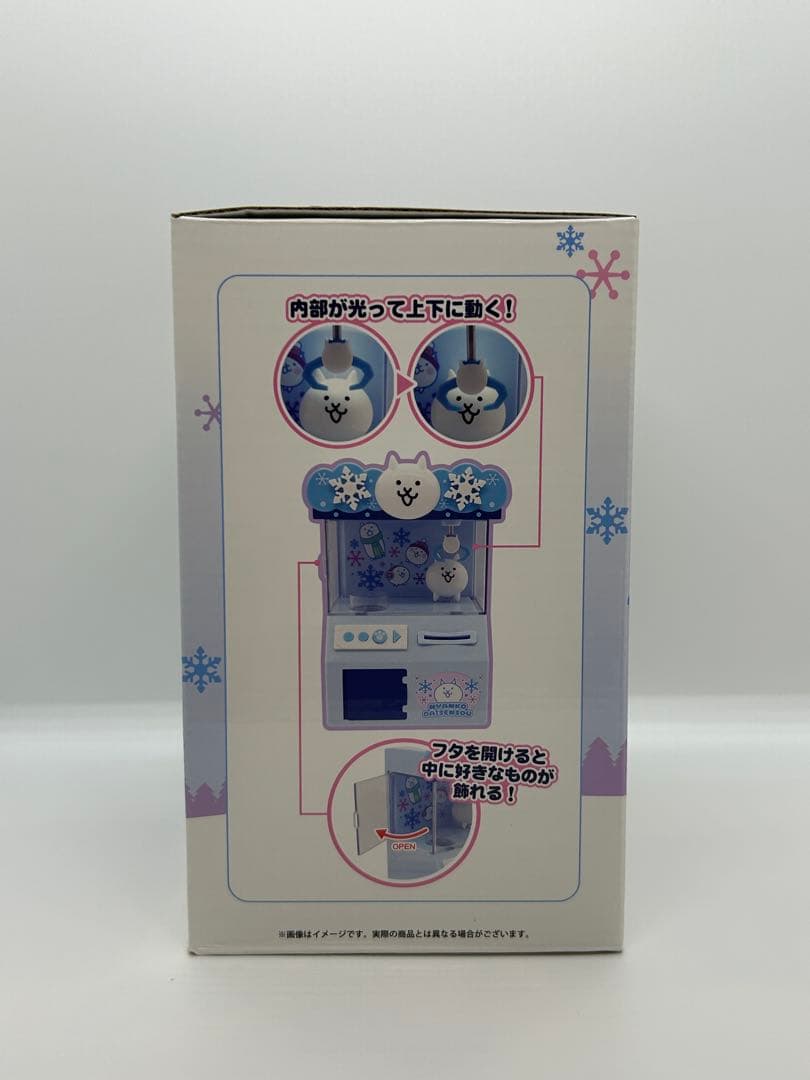 ナムコ限定　にゃんこ大戦争　皇獣ガオウダーク　クレーンゲーム型貯金箱　2種セット