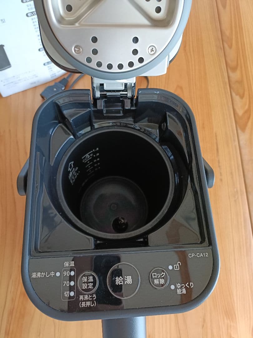 2024年製　象印　STAN. 　スタン　電動ポット