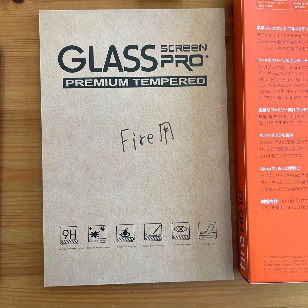 Amazon fire HD10 第11世代