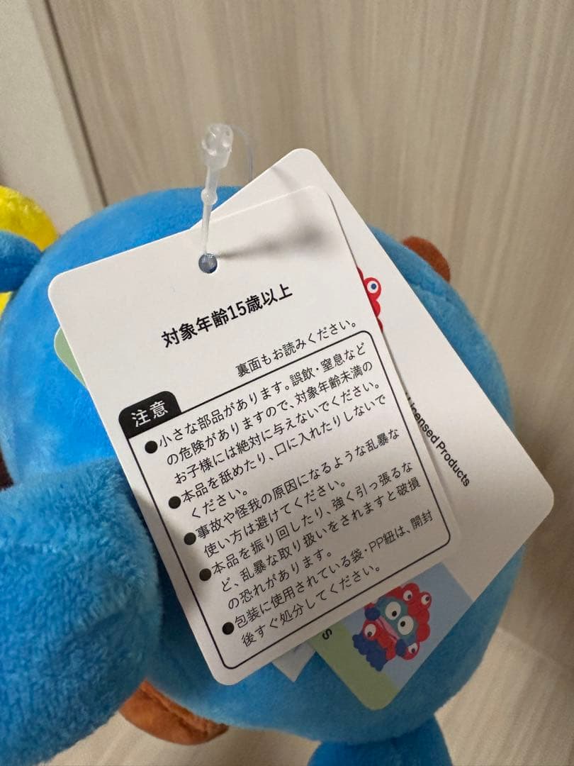 ポムポムプリン ミャクミャク ぬいぐるみM 2個セット