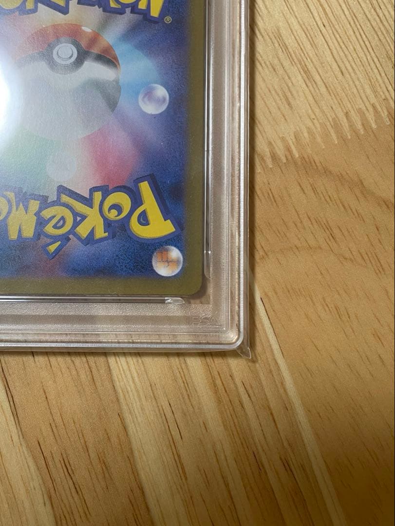 【PSA10】ポケモンカード エーフィex SAR SV8a